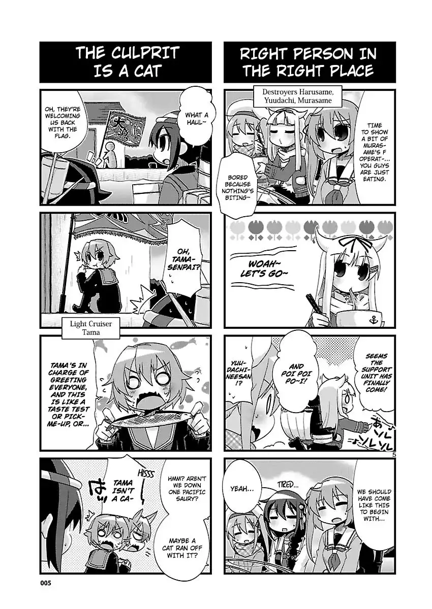 Kantai Collection - Kankore - 4-koma Comic - Fubuki, Ganbarimasu! Chapter 144 5